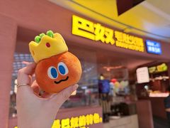 -巴奴毛肚火锅(七宝领展广场店)