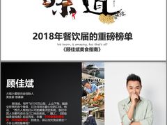 -上海浦东星河湾酒店