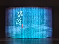 -扫雪煮茶(西村店)