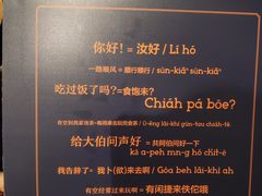 -闽和南(深圳万象城店)