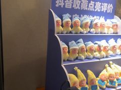 -海茵汇(萧山店)