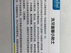-深圳富茂格伦菲尔口腔门诊部(龙华清湖总院)