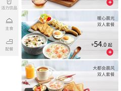 -必胜客(八一店)