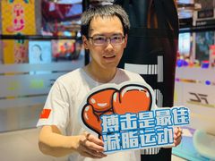 -FC格斗拳馆(东街店)