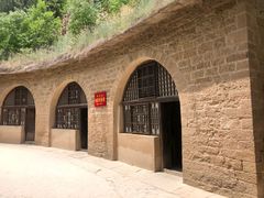 -延安杨家岭革命旧址