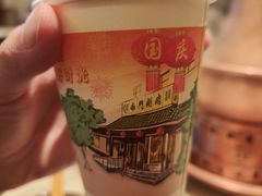 -南门涮肉(天坛店)