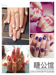 -睫乐园•睫公馆•美睫美甲沙龙