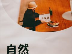 -农畉LONFOOD(福田星河COCOPark店)