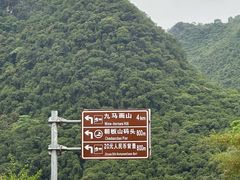 -桂林兴坪漓江