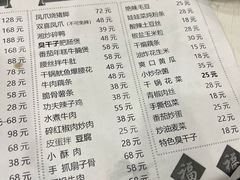 -江城燕子大排档(江汉路步行街店)