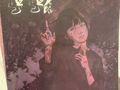 -谜·沉浸侦探剧本杀推理馆(静安店)