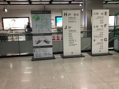 -范湖(地铁站)