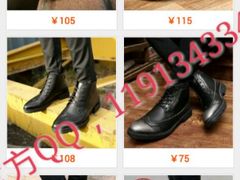 android_upload_pic-MUJI无印良品(星光68广场店)