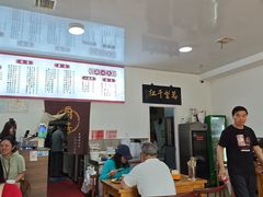 -满口香饭店