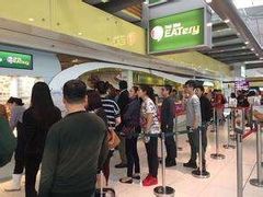 -翠华餐厅(香港国际机场店)