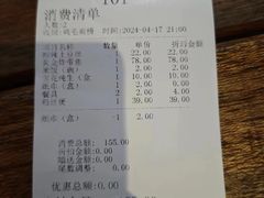 -鸡毛换糖(高桥店)