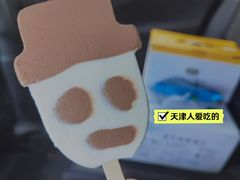 -大桥道