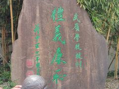 -蒋氏故居