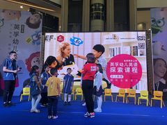 -英孚教育青少儿(宝龙中心)