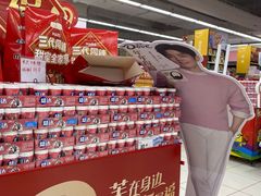 -家乐福(四元桥购物中心店)