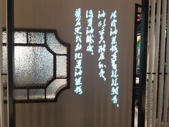 -吉旺港式餐厅(南方商城店)