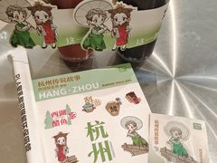 -炖物24章·顺时轻养茶(黄龙店)