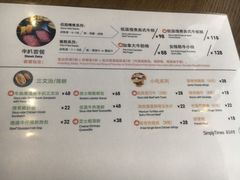 -SimplyTimes鎏金食堂