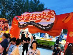 -凯德广场(学府店)