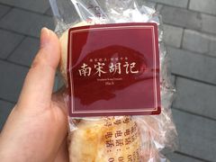 -南宋胡记(杭州河坊街店)