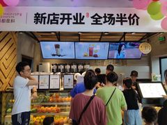 -书亦烧仙草(吉利购物广场店)