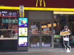 -麦当劳(金桥店)