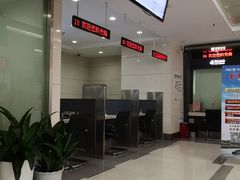 -中国工商银行(湖南路支行)