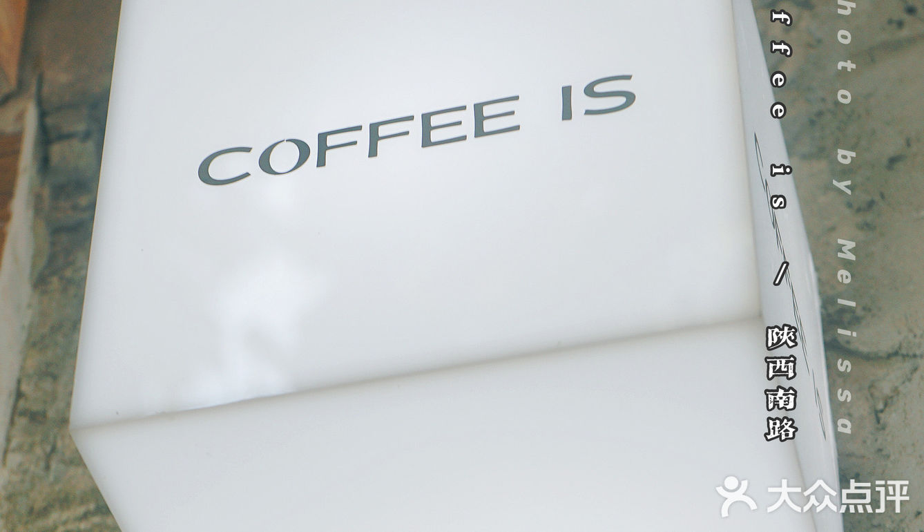 coffee is 一切