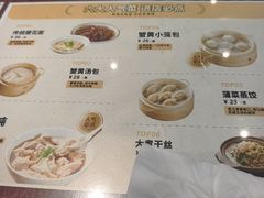 -老淮城·长鱼面(河下古镇店)