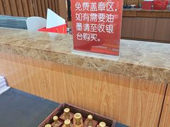 -秦淮礼物(贡院街店)