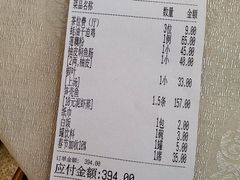 -腰记饭店(龙源路店)
