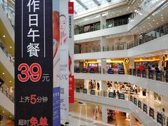 -光启城时尚购物中心