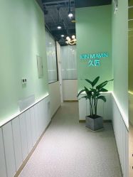 -久匠·纹眉纹绣半永久