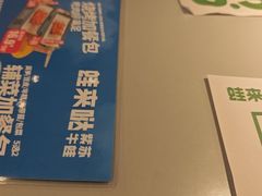-蛙来哒(汇一城黑金冠店)