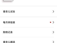 -Chanel香奈儿专柜代买(福州大洋店)