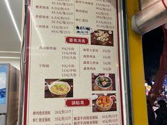 -海汇源老烧麦店(东大街总店)
