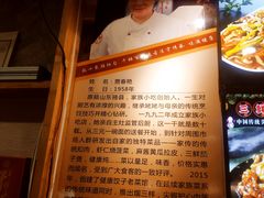 -老健康贾姨原味馆