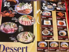 -琴寿司居酒屋(中山广场店)