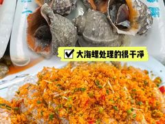 -小海豚•老字号海鲜餐厅(天涯店)