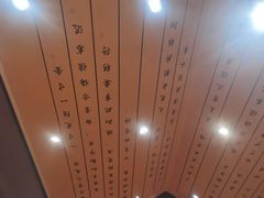 -状元阁烧烤(新华路总店)