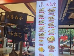 -易裕和·长沙米粉(竹塘西路店)