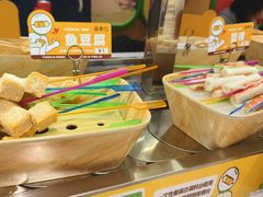 -森季旋转火锅(怀远门店)
