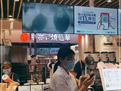 -茶百道(爱融荟城店)