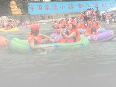 -虹口漂流