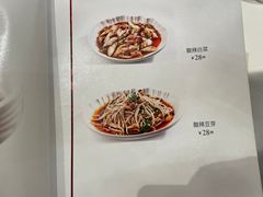 -粤珍轩.创始店.始于2001(含光门店)
